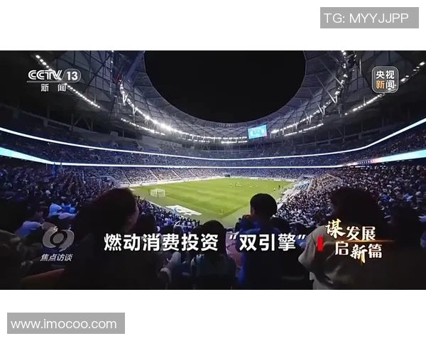 中国经济持续回升，消费和投资双引擎推动增长新动能不断显现
