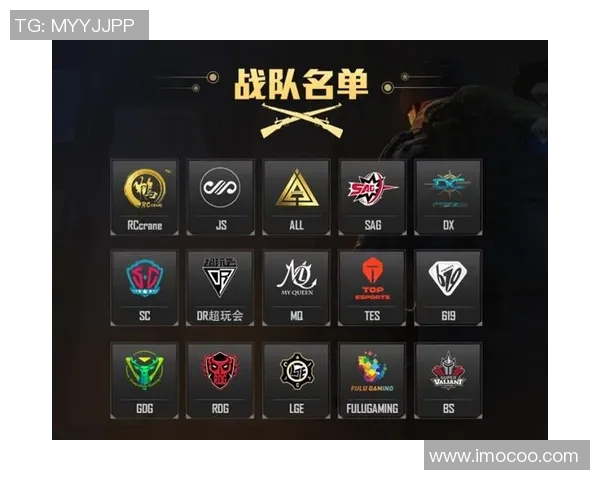 和平精英赛事分析：TES战队整体压制策略的得与失探讨