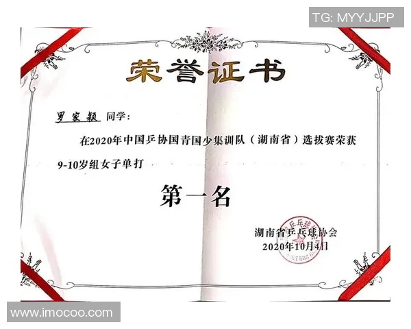 广州乒乓球队心理素质提升之路探讨与热议